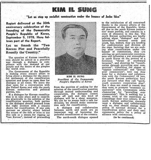 The Irish Times, 22 February 1979.